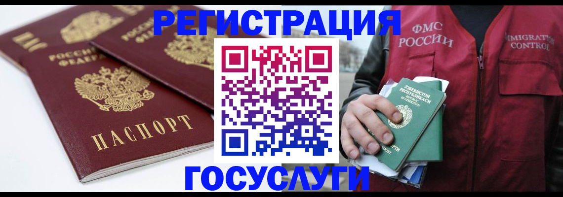 прописка паспорт в Талице