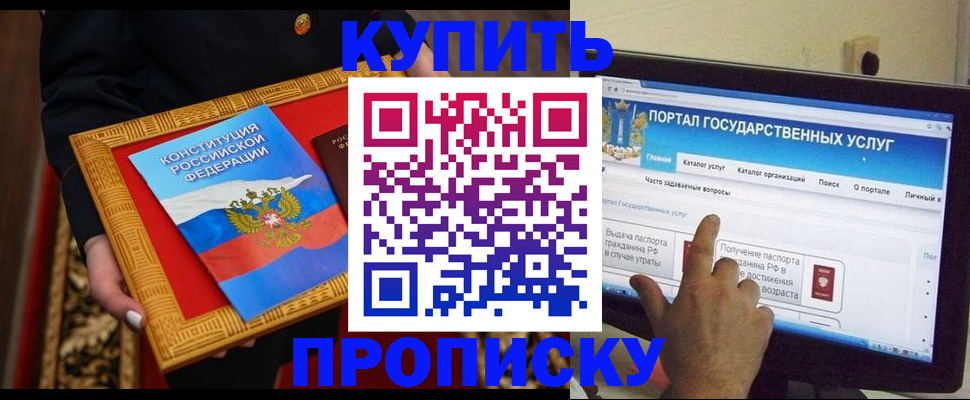 регистрация для дет. сада в Талице