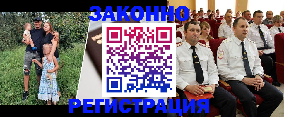 временная регистрация адрес в Талице